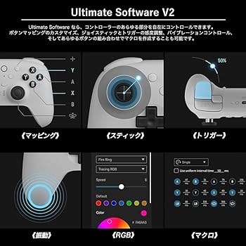 Amazon.co.jp: 8Bitdo Ultimate 2 TMR Bluetooth 【Switch2対応